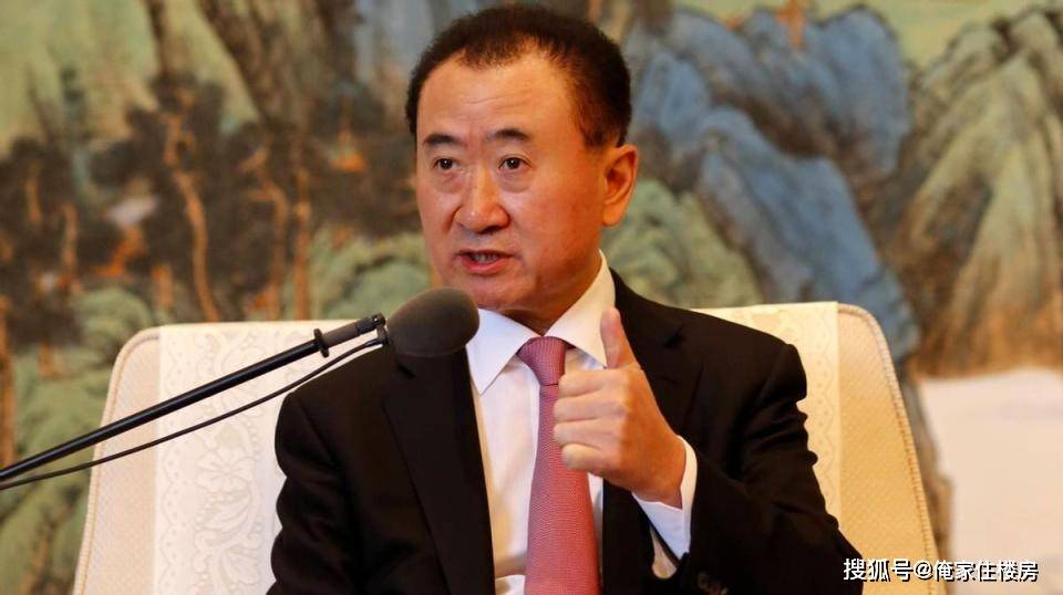 王健林：美国“传奇影业”股权已全部卖掉！-王健林的自传
