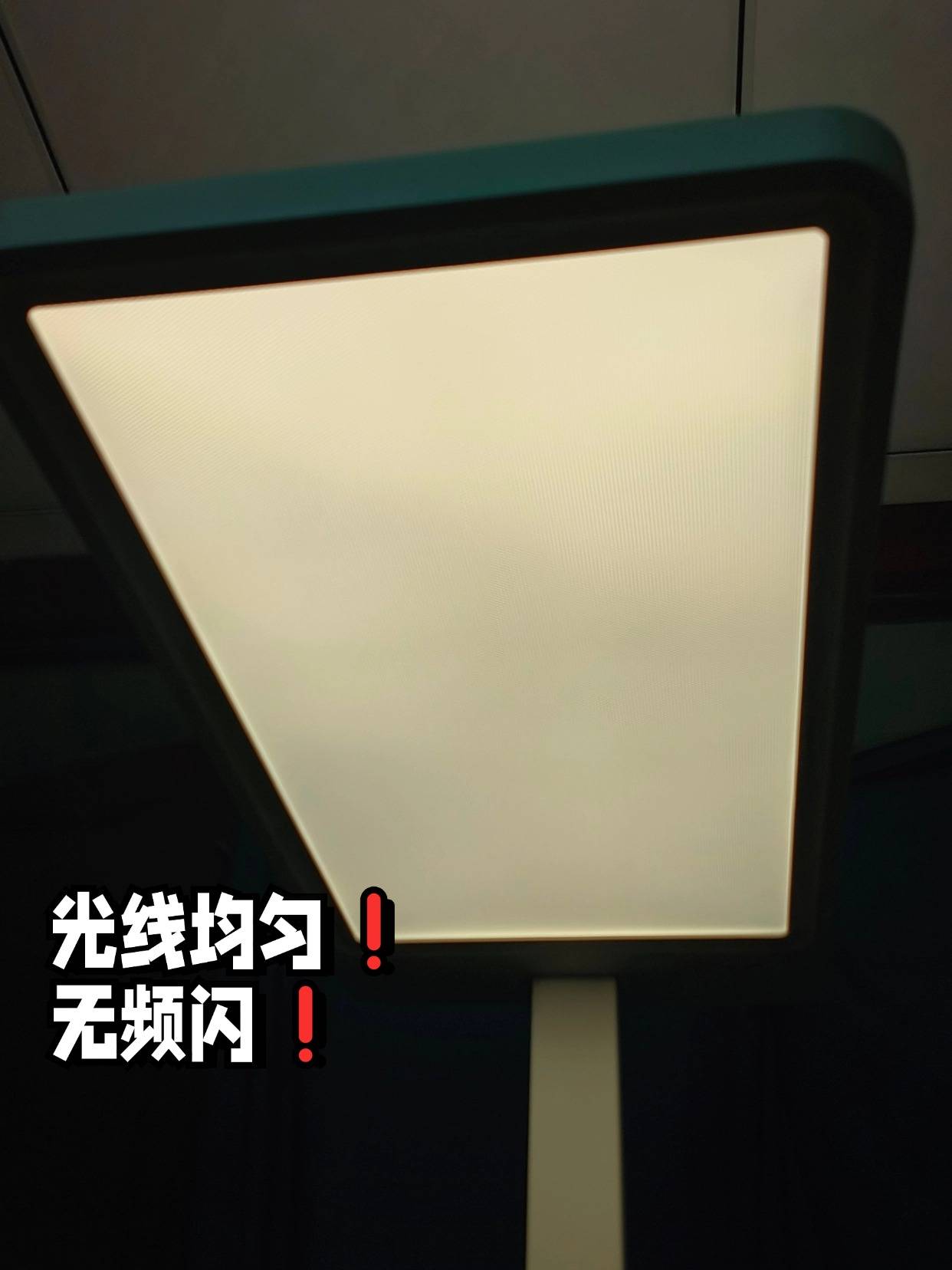 三大劣质护眼灯风险套路要谨慎!