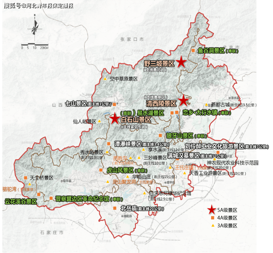 这个秋天,敢不敢接受涞源太行步道的美丽挑战?