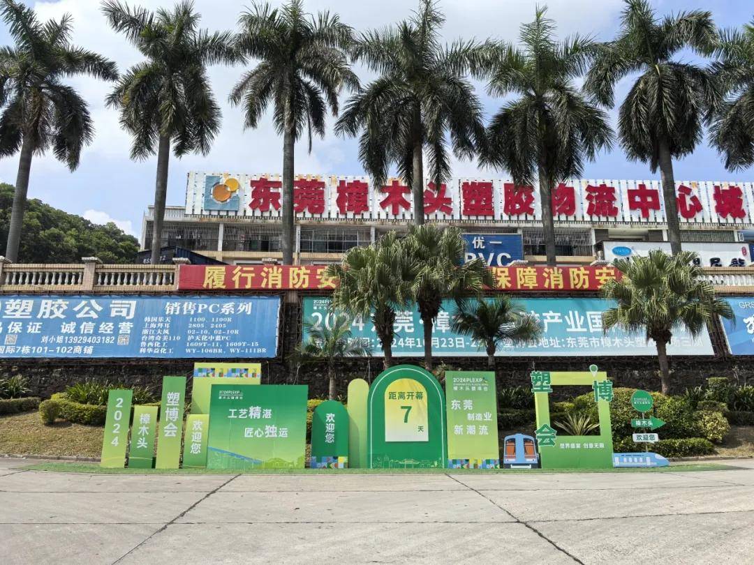 樟木头口碑好的营销网站建设 来自搜狐网