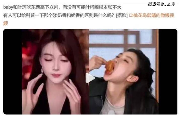 黄晓明因女友被嘲:从琼女郎到科技女,他的择偶审美是如何降级的_李钰_因为_刘立淇