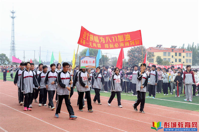 生命不止 运动不息——郑集镇中心中学第三十四届秋季运动会盛大召开