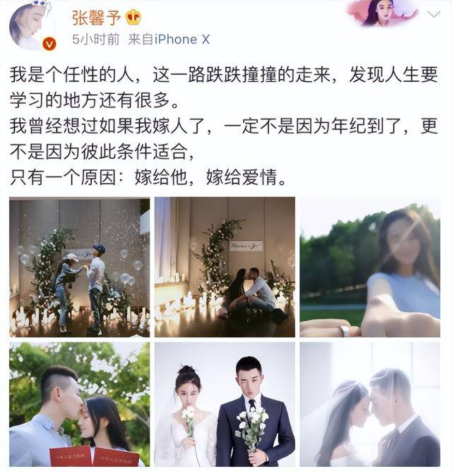 李晨前女友张馨予现状图片