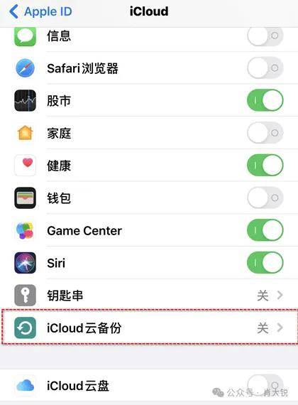 苹果手机微信聊天记录怎么彻底删除(苹果手机微信聊天记录怎么彻底删除掉)