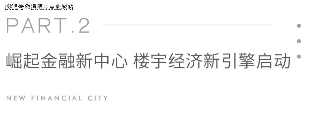 EIC|杭州建工EIC欢迎您|2024建工EIC最新价格-首页网站/配套/户型/小区环境_写字楼_钱江新城_市场