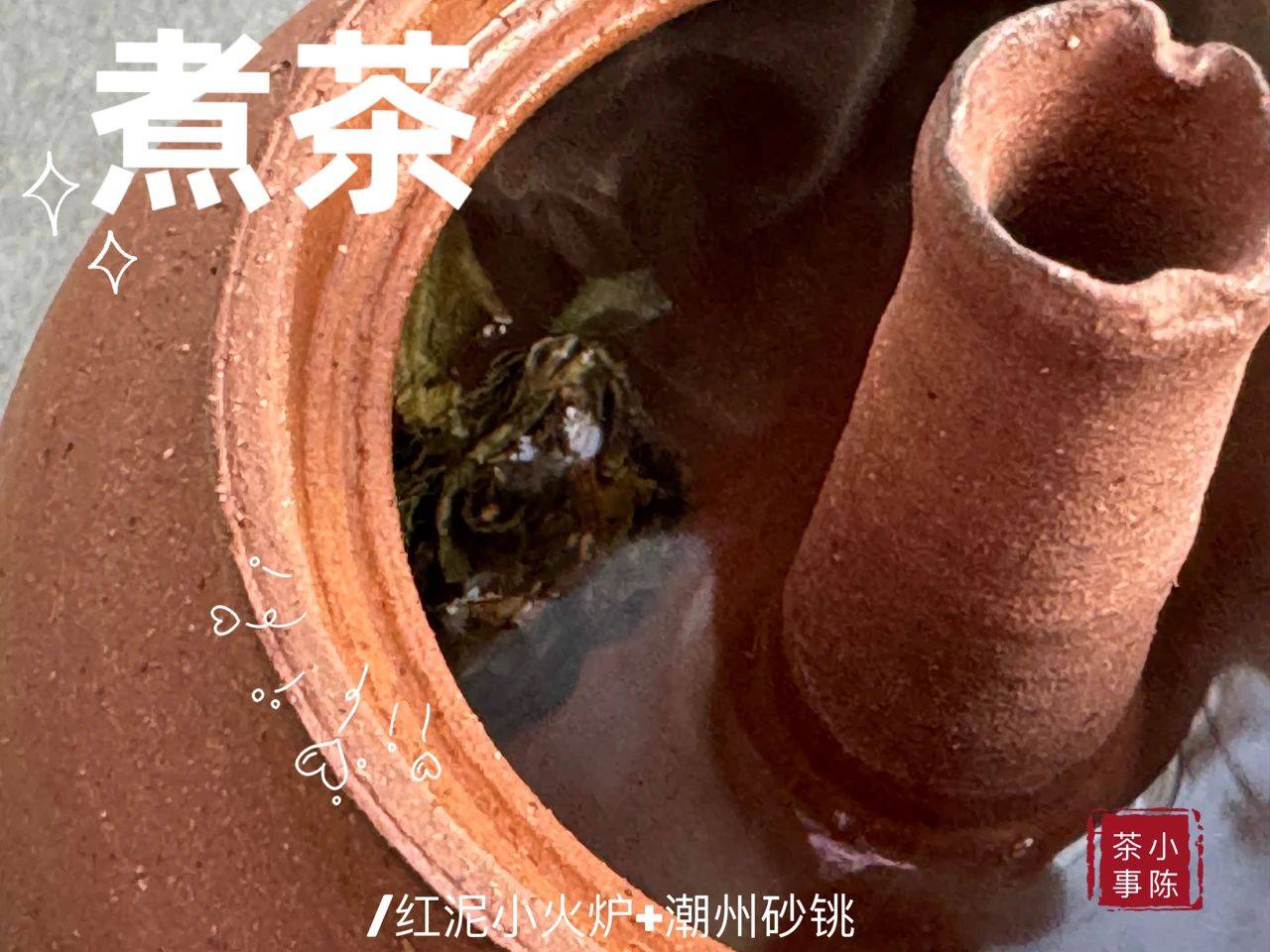 原创
            白茶的3种常见喝法，盖碗泡、玻璃杯泡、煮茶，都可以留底汤吗？-第8张图片-福建名茶