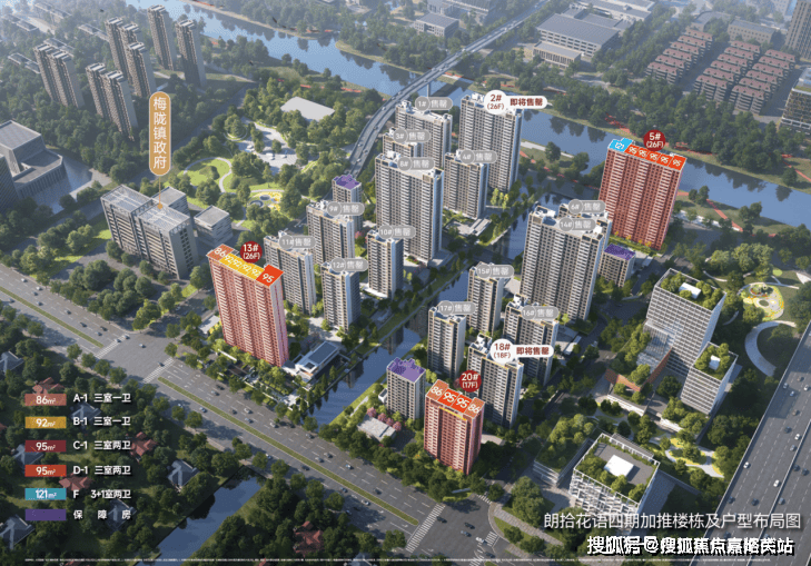 中国铁建2024万科朗拾花语-售楼处首页网站-朗拾花语最新详情-户型图/样板间_生活_电话_社区