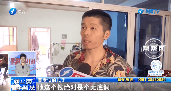 连喝半年能年轻十岁?老人不顾家人劝阻花数万元买“饮料”(图7)