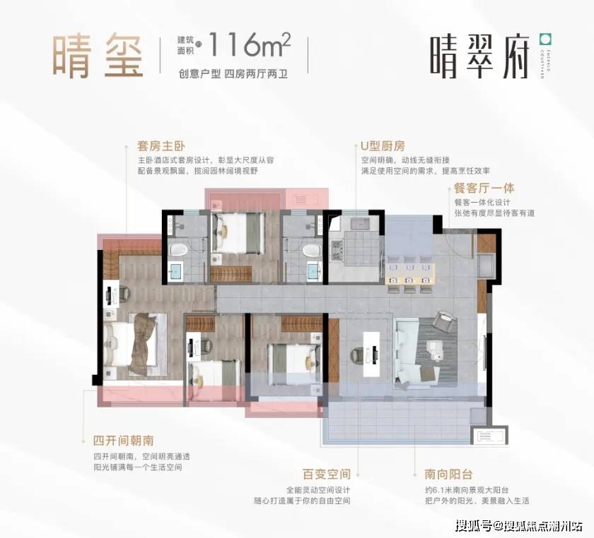 番禺卓越晴翠府售楼处电话|卓越晴翠府24小时电话|售楼处地址|最新价格详情_桥南_距离_广州市