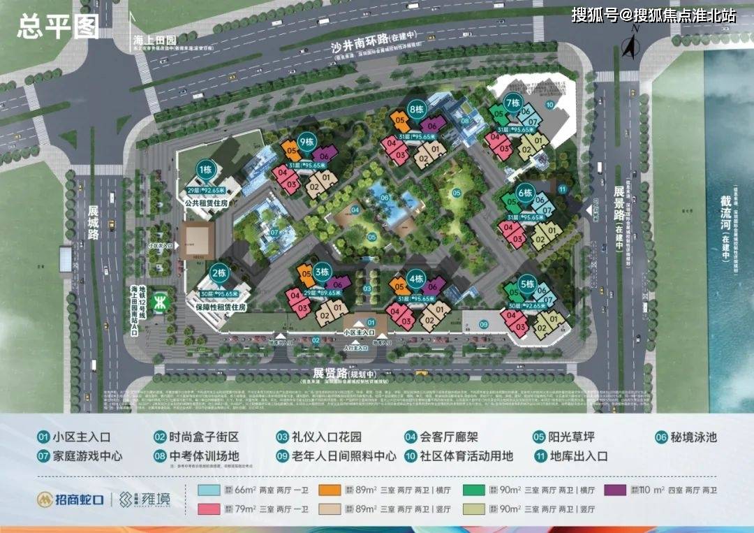 南宝电视电话机(南宝电视电话机说明书)