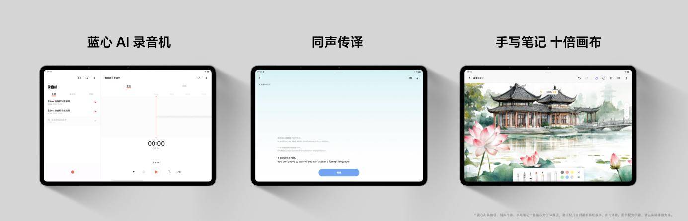 vivo IoT全家桶焕新登场 致力成为用户不可或缺的好伙伴 