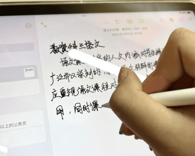 西圣、酷盟和绿联哪款平替电容笔好?三款电容笔真实测评对比