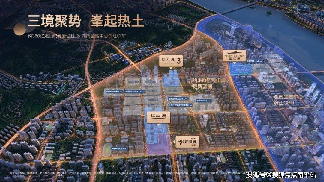 长沙【招商蛇口江山境】江山境首页网站|江山境楼盘详情-房价-户型-周边环境_市府_品质