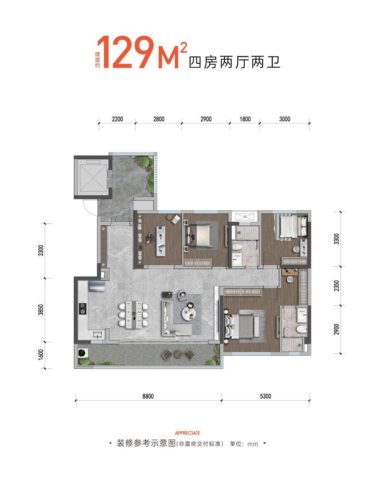 中国铁建光华樾府 成都新政重磅解读!政策加码 成都买房利好购房者_温江_城市_都市