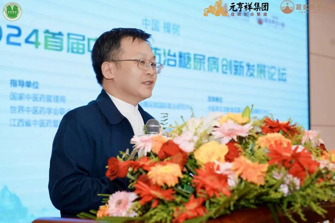 樟树市人民政府副市长朱凤英在致辞中表示,樟树市作为唯一的"中国药都