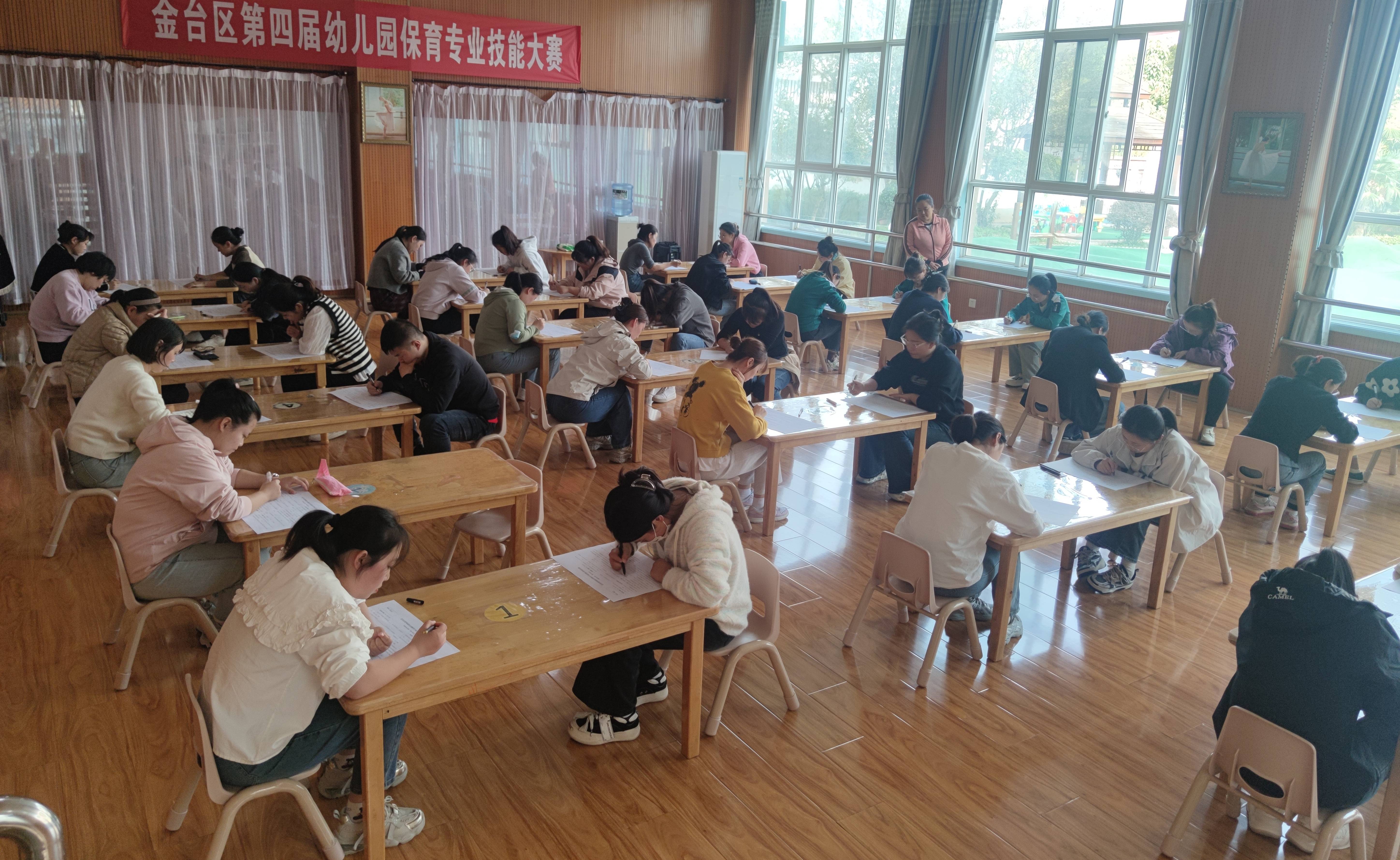 宝鸡市金台区举办第四届幼儿园保育专业技能大赛