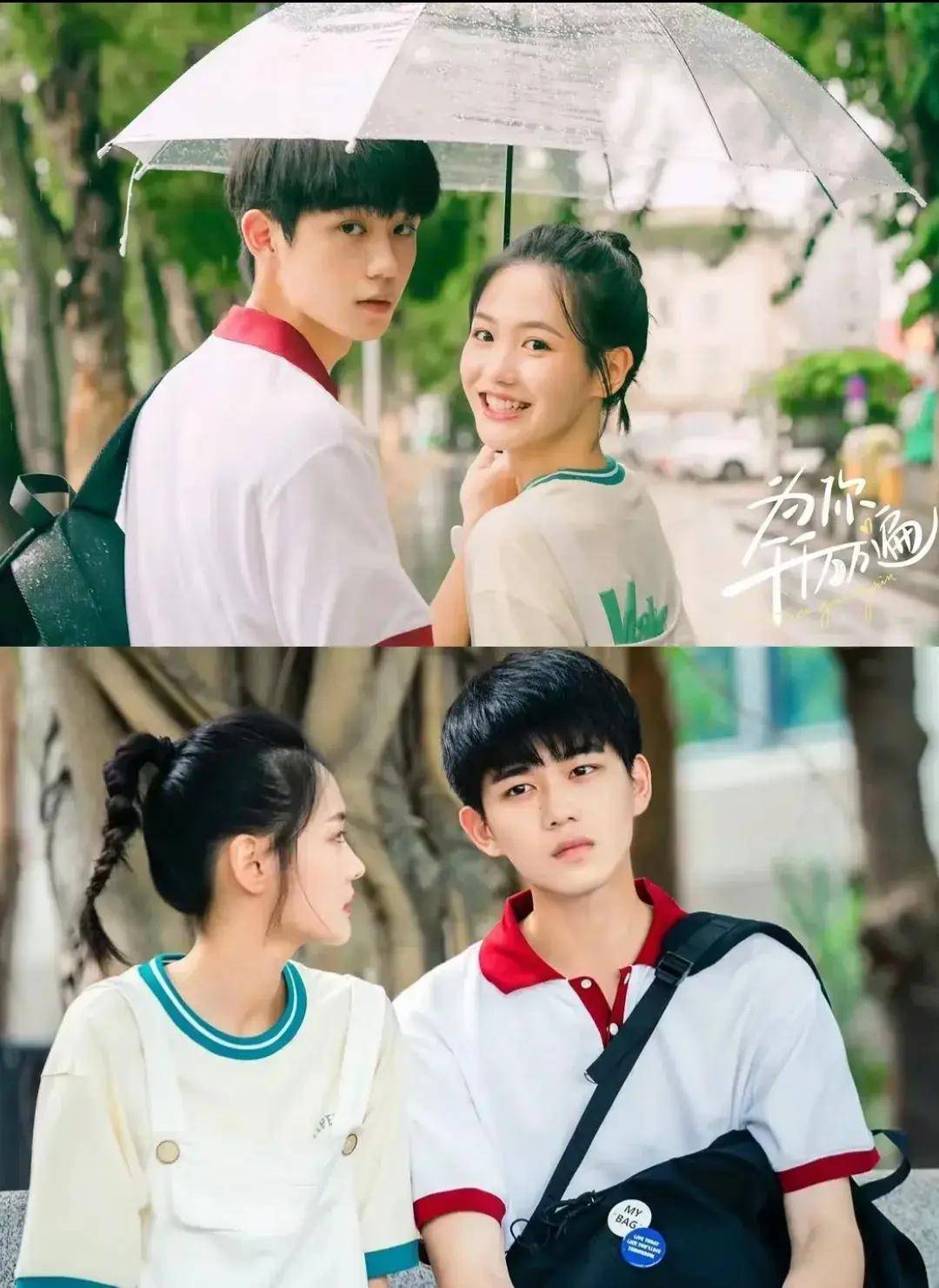 方晓东:20后男演员,浓浓少年感,很棒的男孩子,未来可期!