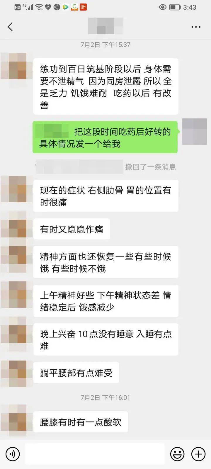 挂号显示禁诊(挂号医生显示禁诊)