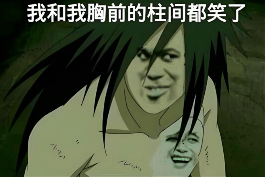 火影忍者中和宇智波斑有关的8个梗:狂笑四杰之一,非常喜欢起舞