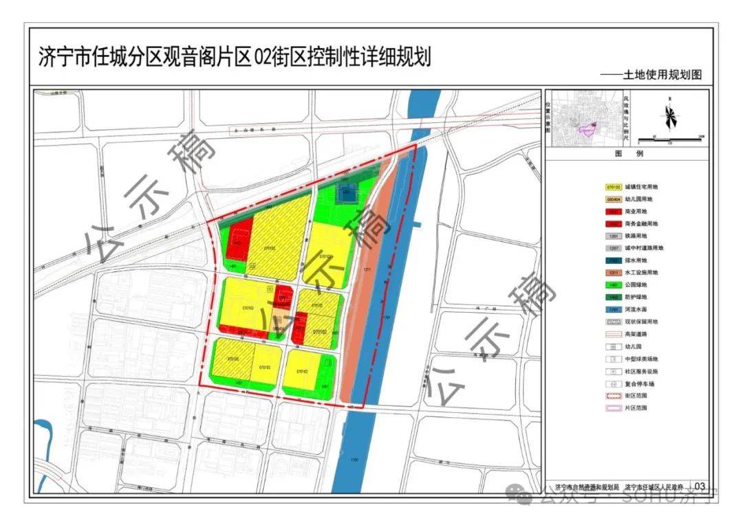 济宁任兴片区规划图片