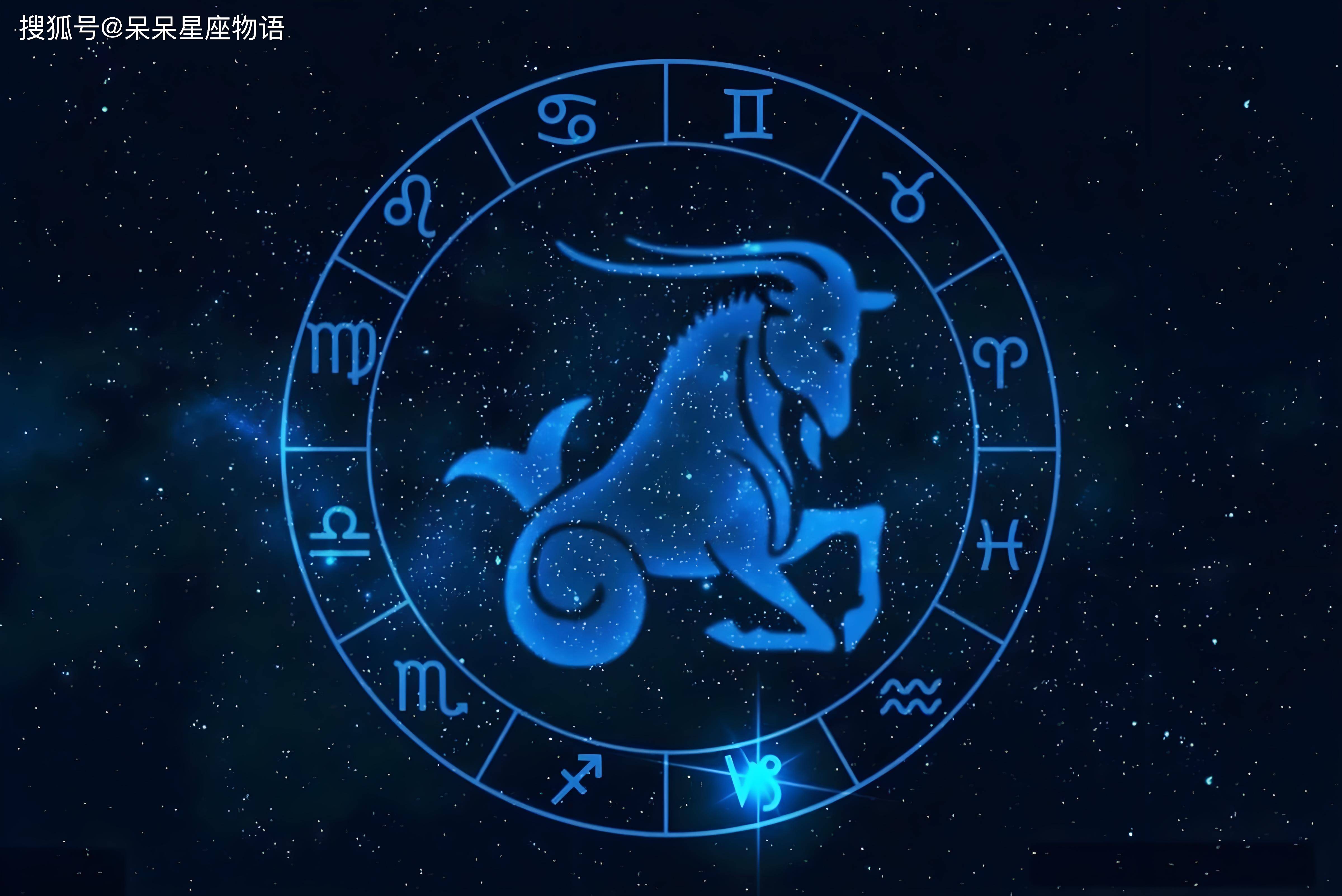 摩羯座2024运势天文（第一星座网摩羯座2o2i年运势） 摩羯座2024运势天文（第一星座网摩羯座2o2i年运势）《摩羯座2024年运势完整版》 天文观测