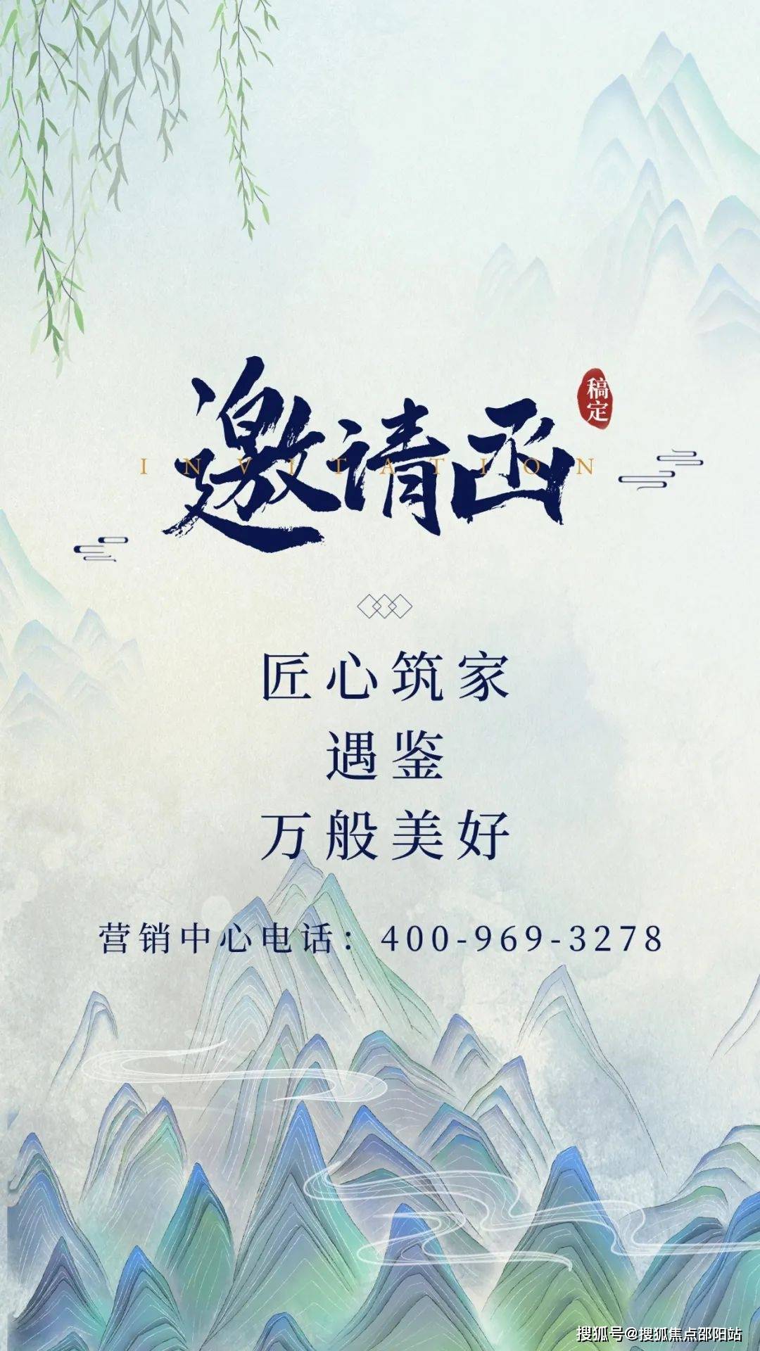 2024(珠光云山壹号)首页网站-云山壹号欢迎您-珠光云山壹号楼盘详情/价格/户型_配套_项目_广州