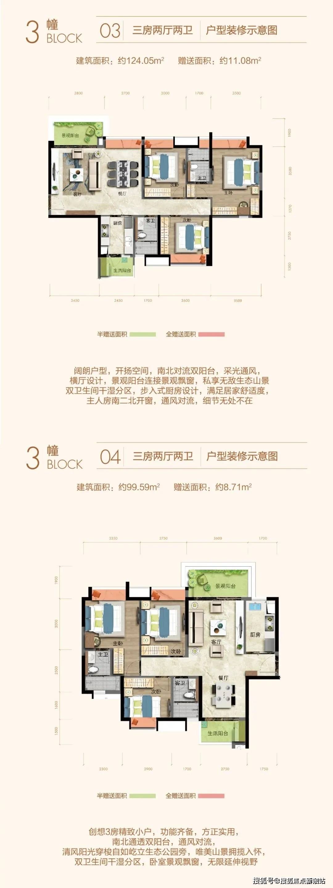 臻誉(售楼处)2024最新详情-中山富逸城臻誉欢迎您_楼盘详情/价格/户型
