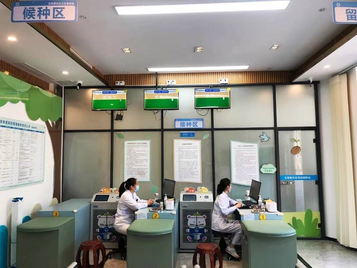 山东省人工智能科学技术奖公示 海尔生物医疗全景智慧预防接种模式