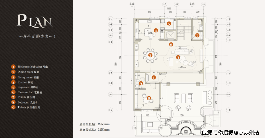 绿城·玫瑰园新动态!项目打造23栋低密合院+洋房|户型首度曝光_百合园_设计_双湖