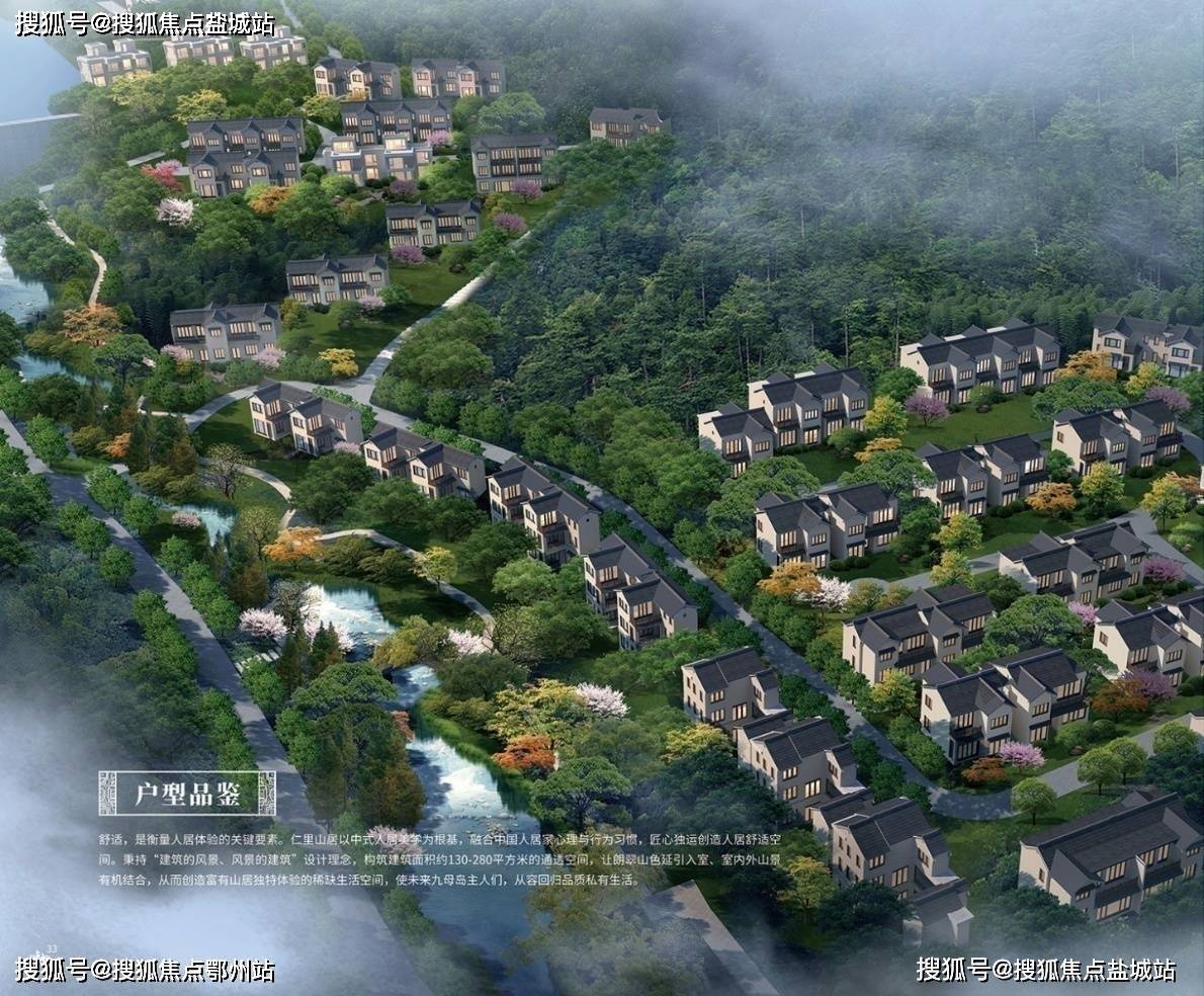 仁里山居-售楼处电话-罗家源·九母岛仁里山居楼盘评测-义乌房天下_服务_浦江_玫瑰