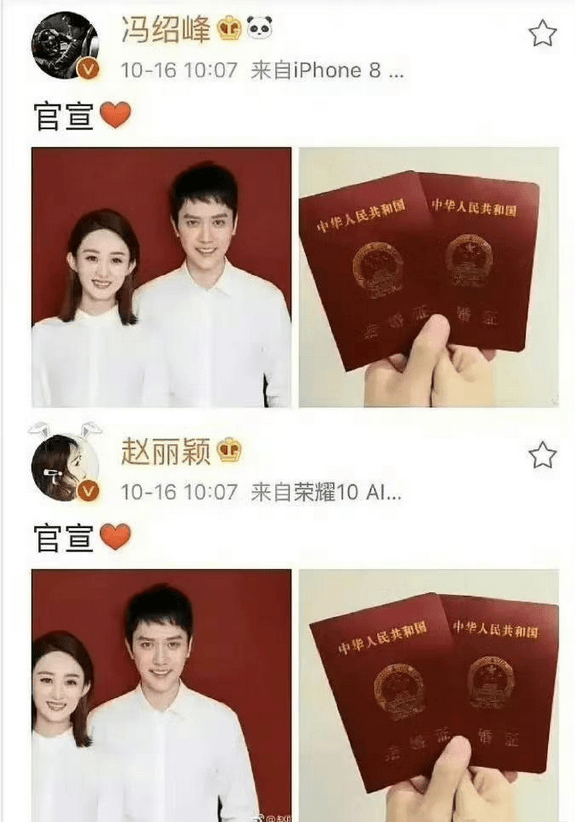 赵丽颖怀孕真实图片图片