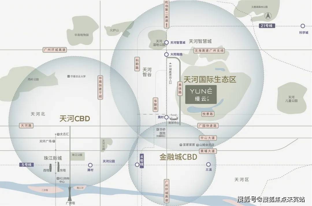 2024缦云广州(售楼处)首页网站-缦云广州-缦云广州欢迎您-楼盘详情/价格/户型_项目_天河_电话