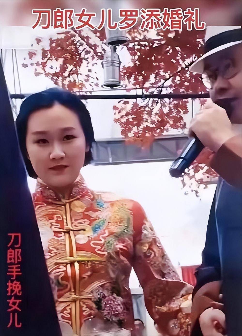 杨五郎妻子图片