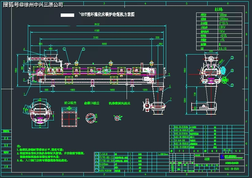 重型板式给料机结构图图片