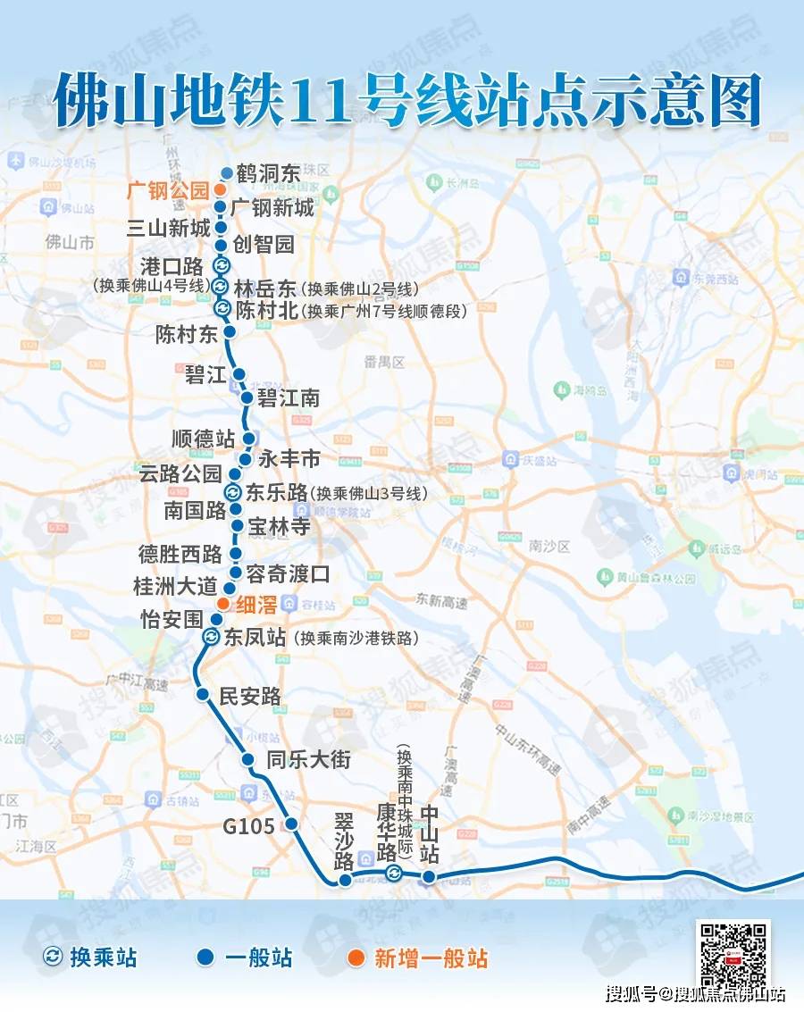 顺德地铁线路图图片