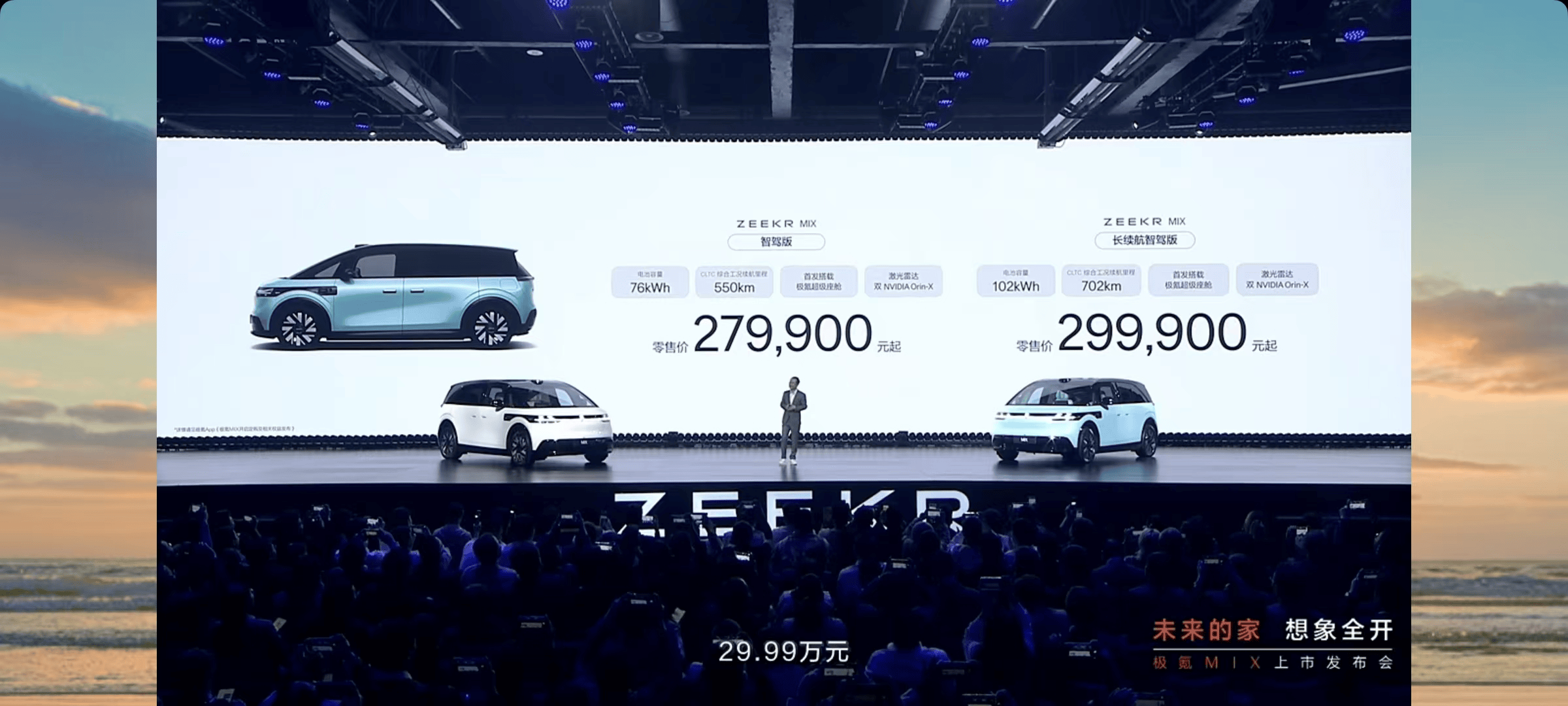 突破SUV+MPV限制的新物种?极氪MIX这波是真要“出圈”了!_搜狐汽车_搜狐网