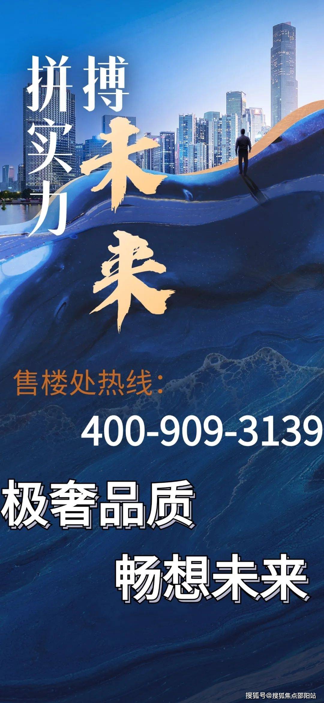 中冶逸璟广场『售楼处』首页网站-逸璟广场@售楼中心-欢迎您-楼盘详情-备案价_项目_配套_电话