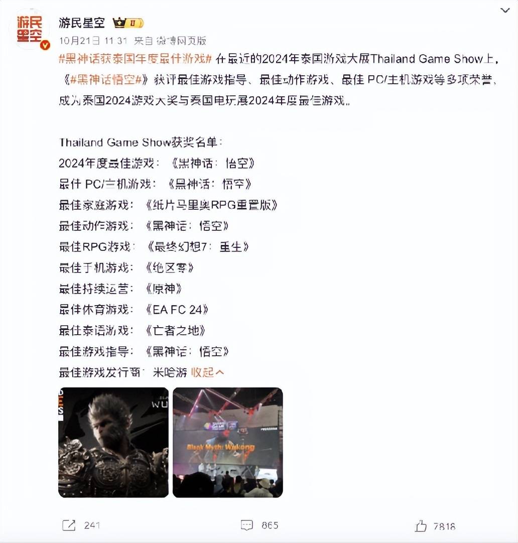 񻰣ան󽱣ʳ飬<a href=http://www.newskj.org/news/game/ target=_blank class=infotextkey>Ϸ</a>棡