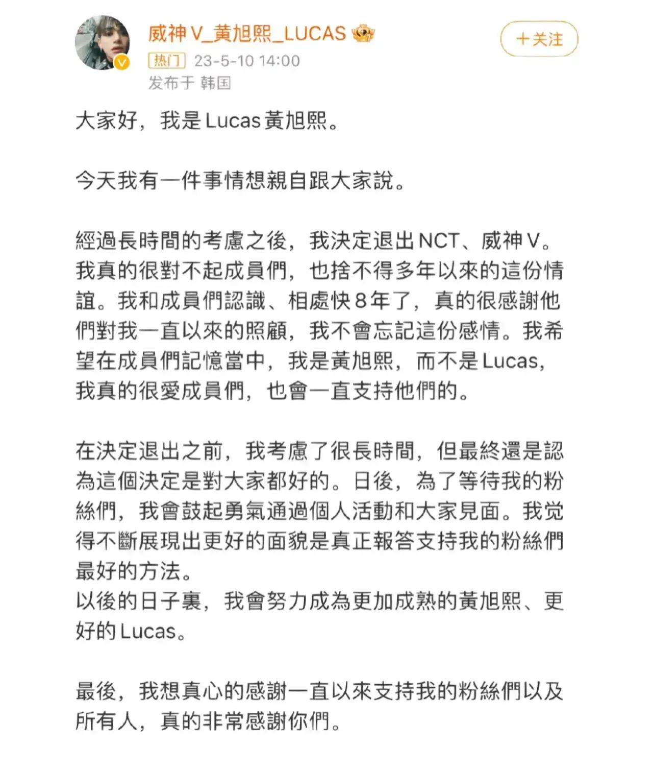 黄旭熙近照曝光,为活动走秀,顺产头发型被吐槽不红就变丑了