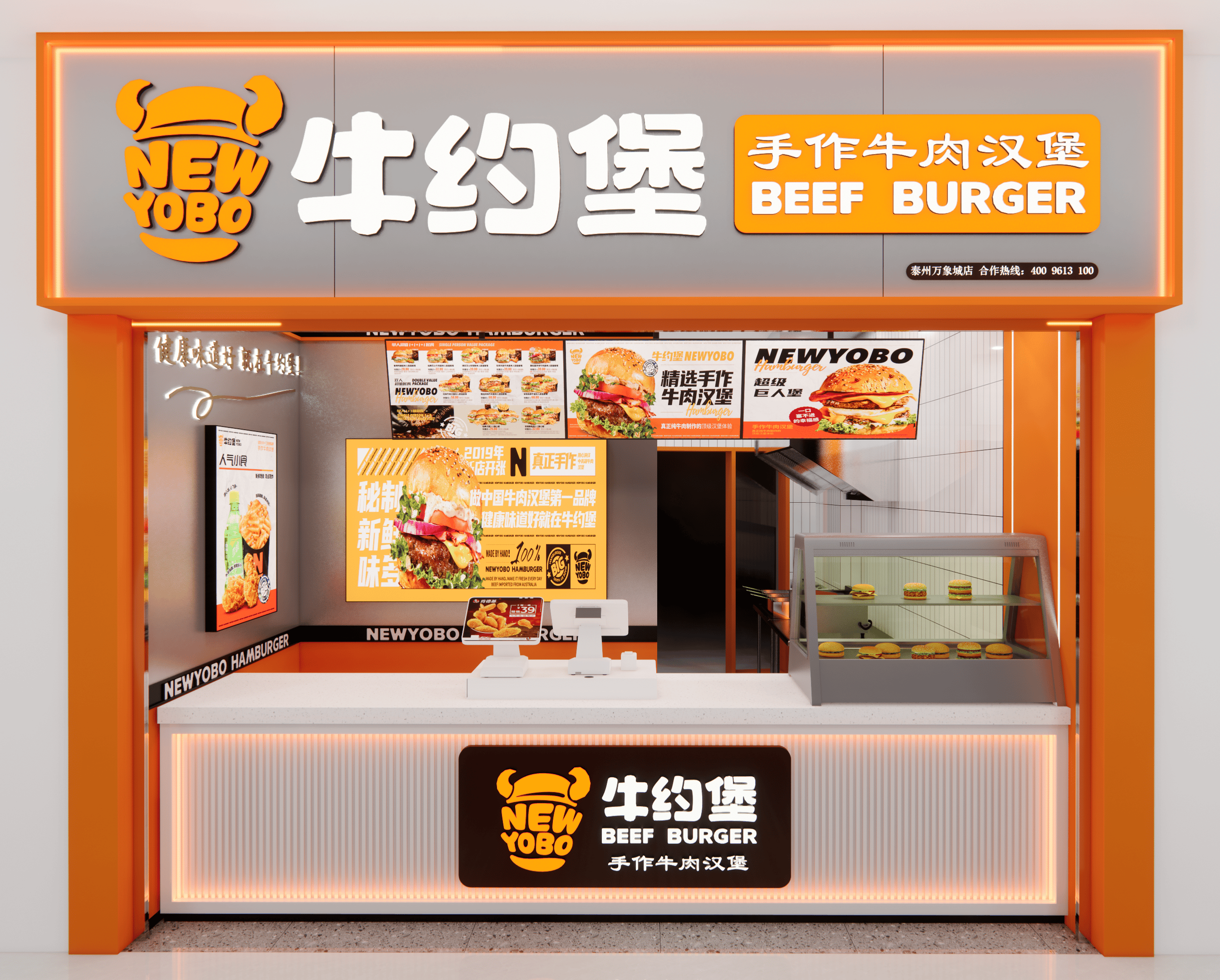 牛约堡引领创业新风尚:应届生华丽转身,共绘商海蓝图