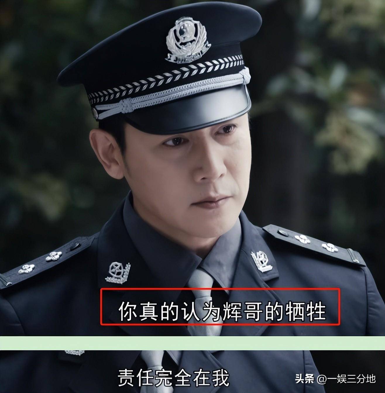 陆毅《人民警察》首波口碑出炉!观众的打分评价都"一针见血"
