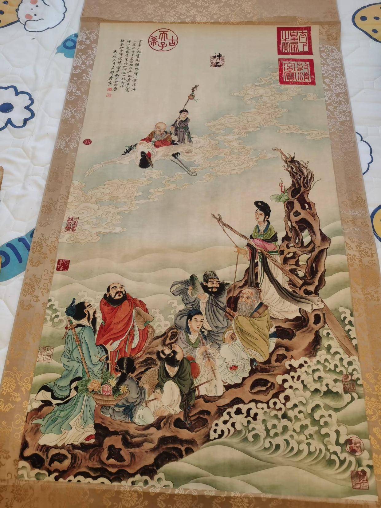 250ee3f85bb64084a384a30dfa8a9d