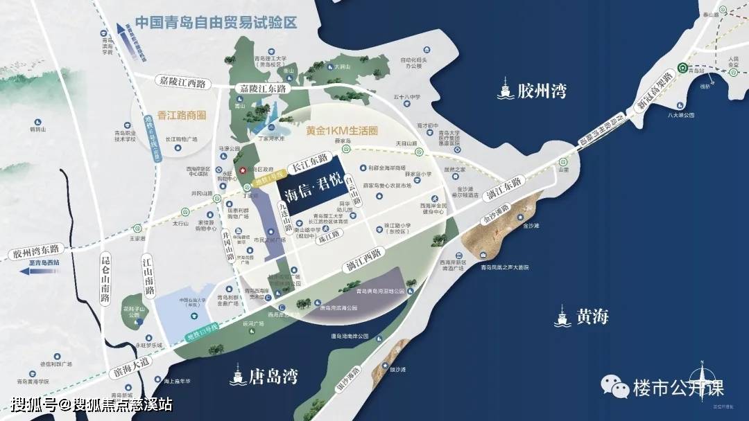 青岛海信位置图片