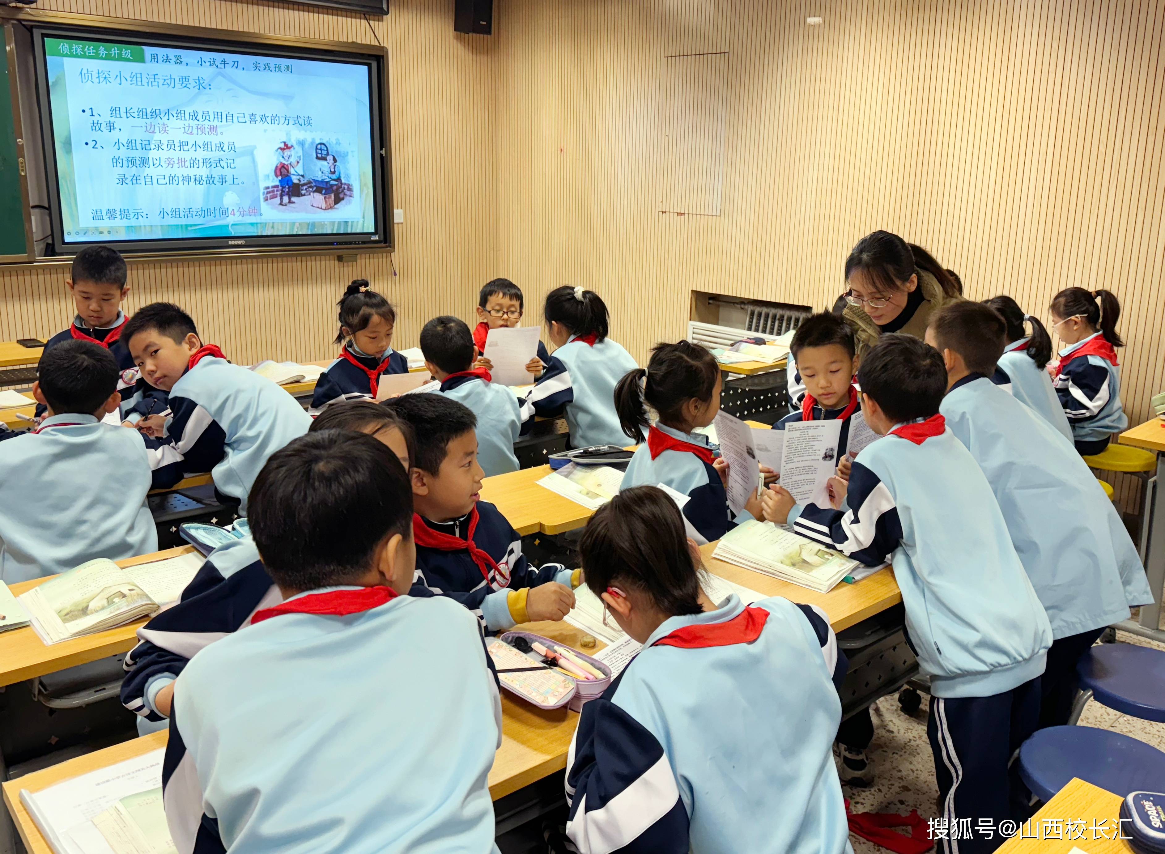太原迎泽区建设路小学语文课堂教学展示活动
