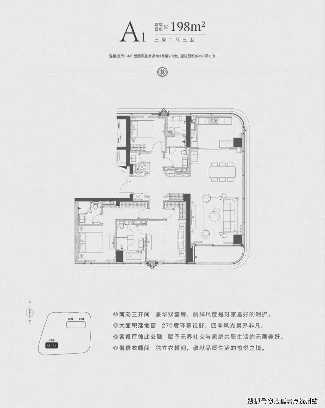 上海兰庭户型图图片