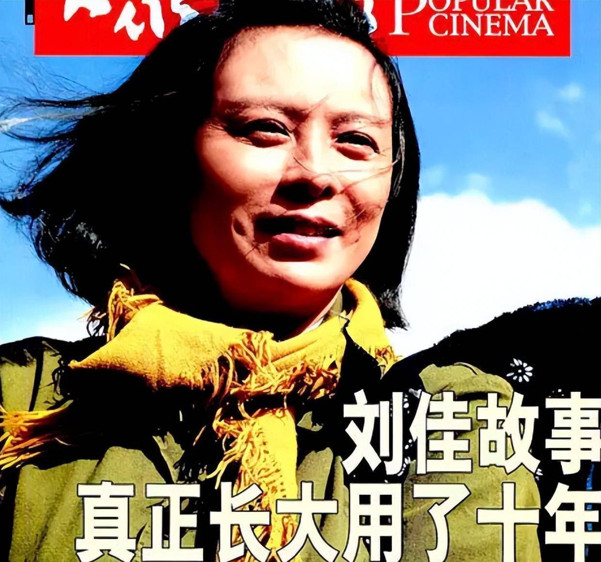 演员刘佳:息影10年,将父亲骨灰放家中8年,如今怎样了?_李培森_生活_家庭