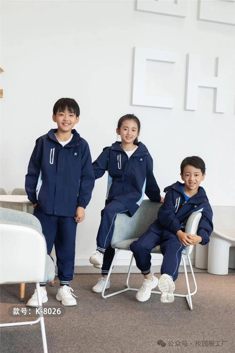 中小学现货供应：时尚保暖三合一冲锋衣校服