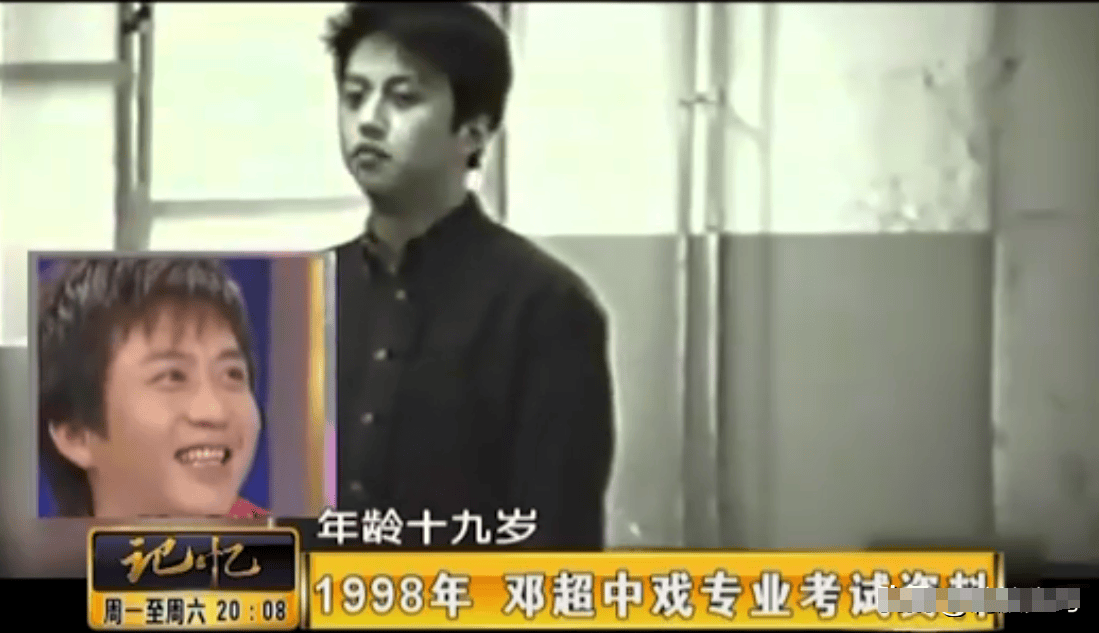 大学期间,邓超更加刻苦,每天清晨,同学们还在睡梦中,他就已经开始