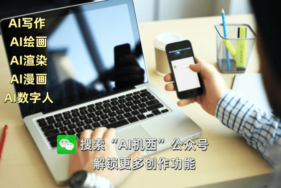 从零到大师！ai绘画教程，手把手教你成为数字艺术达人！