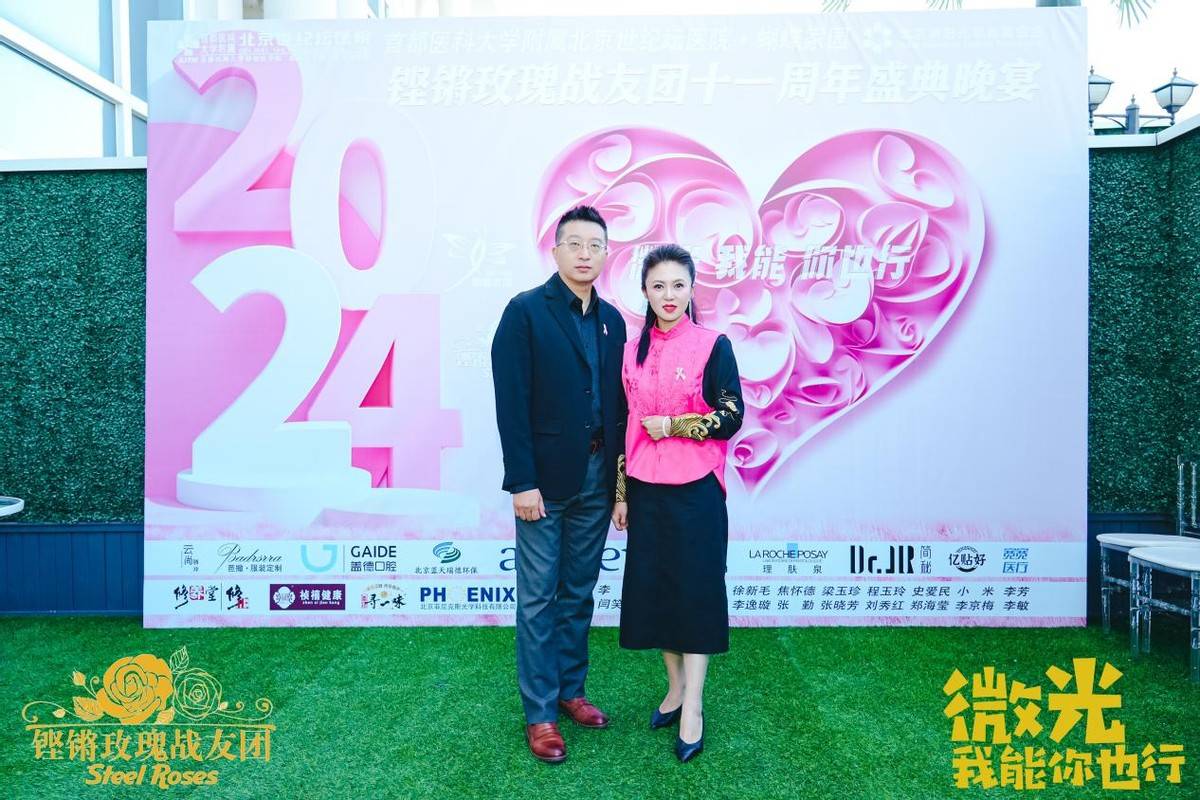 志愿者田洪海先生特意从上海赶来主持助力此次会议,他邀请铿锵玫瑰